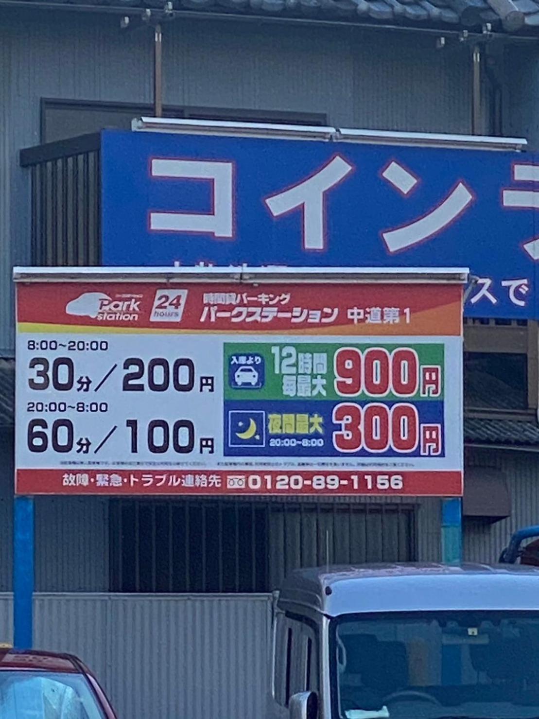 Bp House 森ノ宮 Apartment โอซาก้า ภายนอก รูปภาพ
